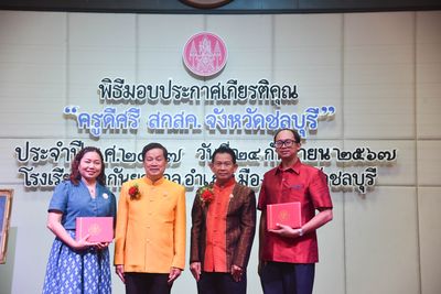 โรงเรียนปรีชานุศาสน์